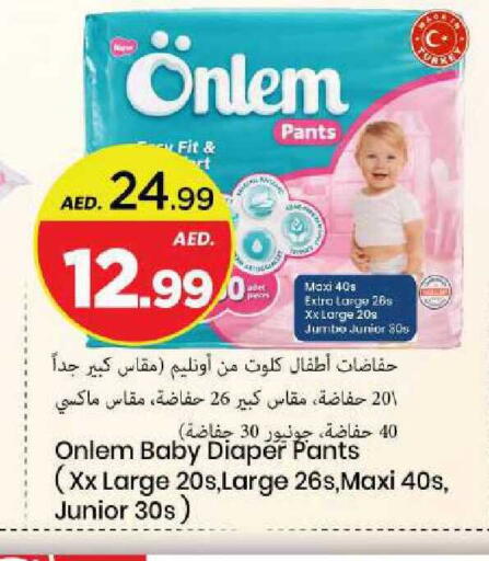 available at مارك & سيف in الإمارات العربية المتحدة , الامارات - الشارقة / عجمان