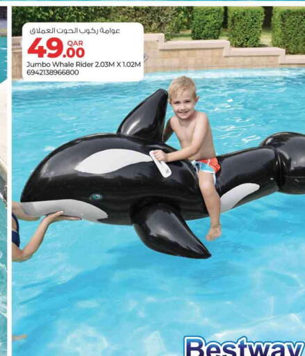 available at Safari Hypermarket in Qatar - Al Shamal