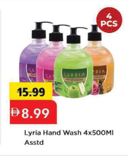 available at مارك & سيف in الإمارات العربية المتحدة , الامارات - أبو ظبي