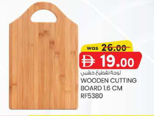 available at K M Trading  in UAE - Fujairah