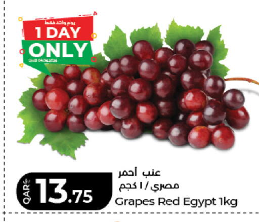 Grapes from Egypt available at LuLu Hypermarket in Qatar - Doha