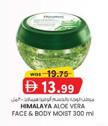 available at ك. الم. للتجارة in الإمارات العربية المتحدة , الامارات - أبو ظبي