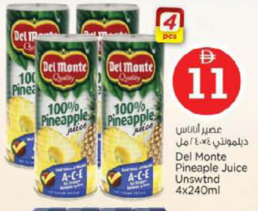 Pineapple available at نستو هايبرماركت in الإمارات العربية المتحدة , الامارات - الشارقة / عجمان
