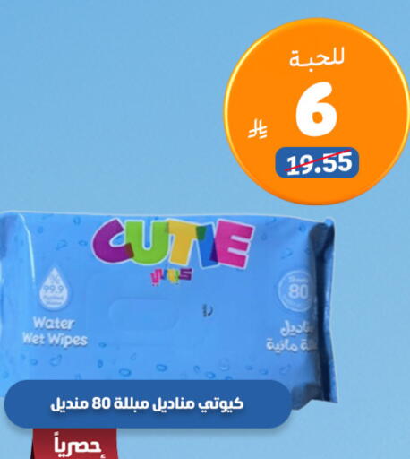 available at United Pharmacies in KSA, Saudi Arabia, Saudi - Mahayil