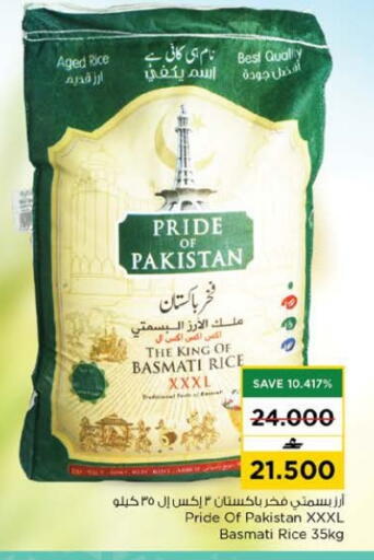 available at Nesto Hyper Market   in Oman - Muscat