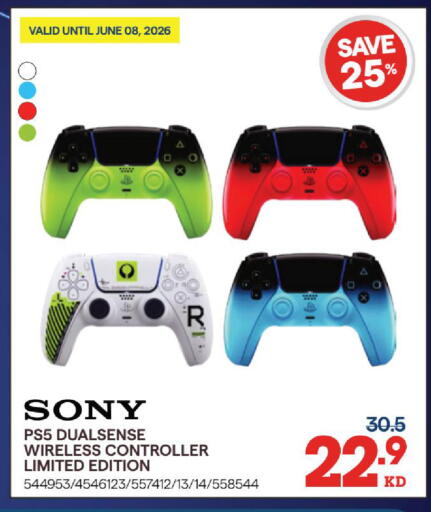 available at X-Cite in Kuwait - Jahra Governorate