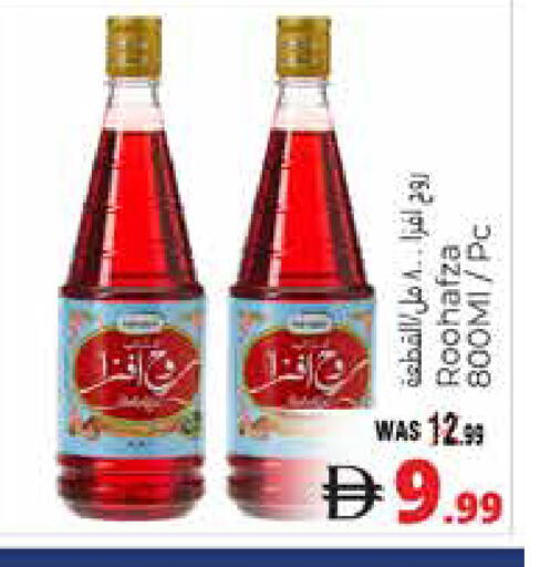 available at هايبر ماركت باسونز in الإمارات العربية المتحدة , الامارات - ٱلْعَيْن‎