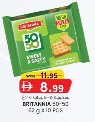 available at K M Trading  in UAE - Fujairah