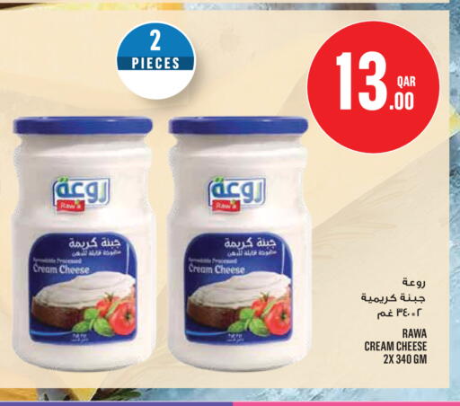 available at مونوبريكس in قطر - الدوحة