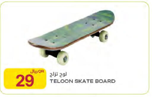 available at Al Meera in Qatar - Al Shamal
