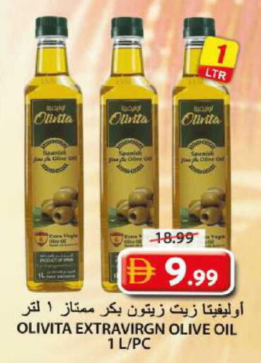 available at جراند هايبر ماركت in الإمارات العربية المتحدة , الامارات - الشارقة / عجمان