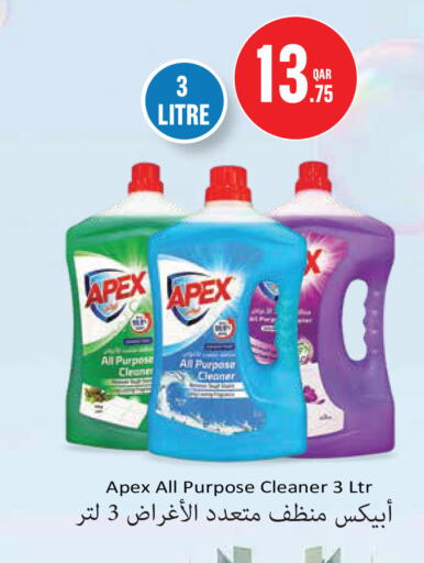 available at مونوبريكس in قطر - الدوحة