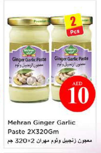 Ginger Garlic available at نستو هايبرماركت in الإمارات العربية المتحدة , الامارات - الشارقة / عجمان