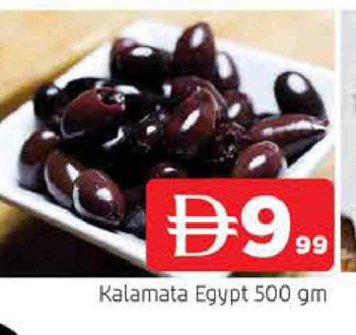 available at المدينة in الإمارات العربية المتحدة , الامارات - الشارقة / عجمان