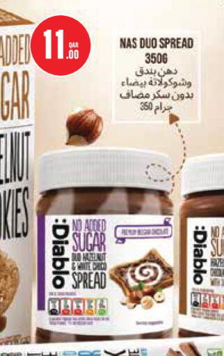 available at مونوبريكس in قطر - الدوحة