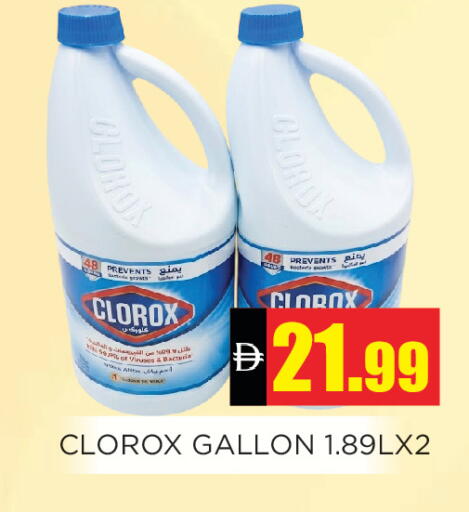 available at Ainas Al madina hypermarket in UAE - Sharjah / Ajman