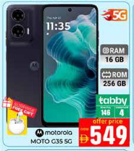 available at Pasons Hypermarket in UAE - Dubai