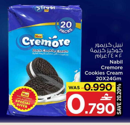 available at MARK & SAVE in Oman - Sohar
