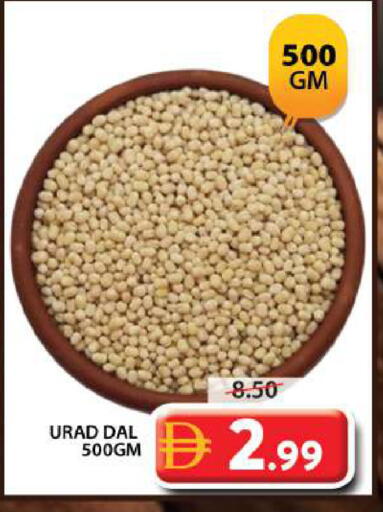 available at Grand Hyper Market in UAE - Dubai