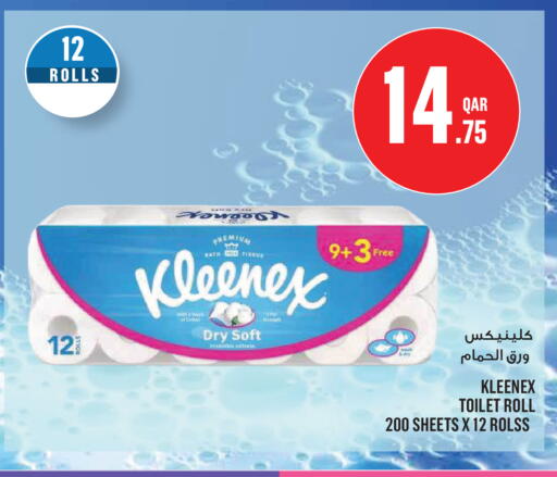 available at Monoprix in Qatar - Doha