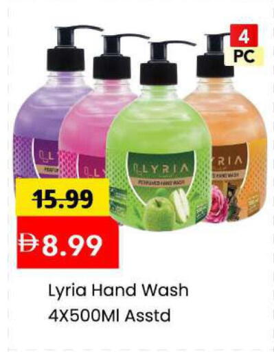 available at مارك & سيف in الإمارات العربية المتحدة , الامارات - الشارقة / عجمان