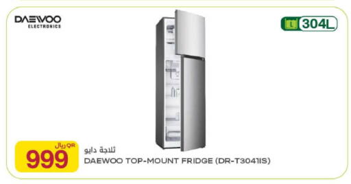 available at شركة الميرة للمواد الاستهلاكية in قطر - الدوحة