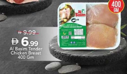 available at مارك & سيف in الإمارات العربية المتحدة , الامارات - أبو ظبي