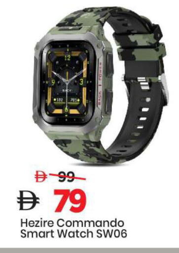 available at مارك & سيف in الإمارات العربية المتحدة , الامارات - الشارقة / عجمان