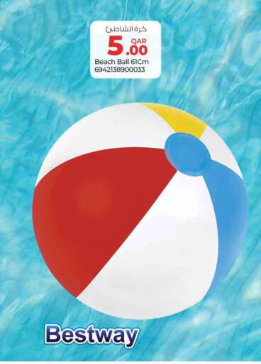 available at Safari Hypermarket in Qatar - Al Shamal