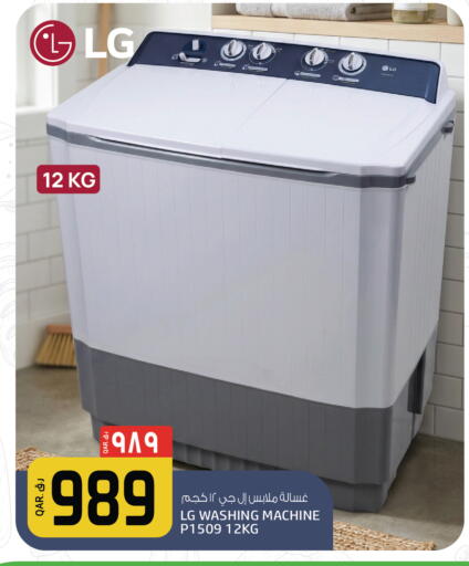 available at كنز ميني مارت in قطر - الشحانية