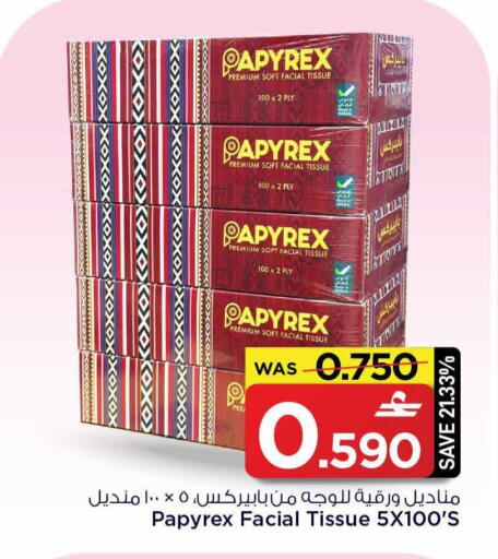 available at MARK & SAVE in Oman - Sohar