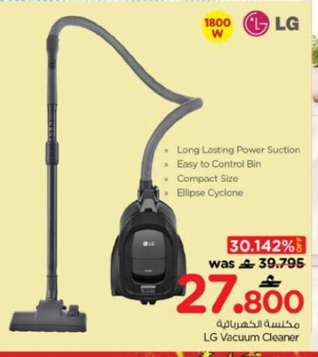 available at Nesto Hyper Market   in Oman - Muscat