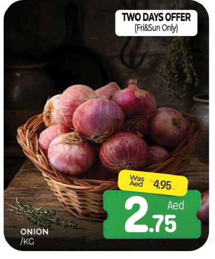 Onion available at المدينة in الإمارات العربية المتحدة , الامارات - الشارقة / عجمان