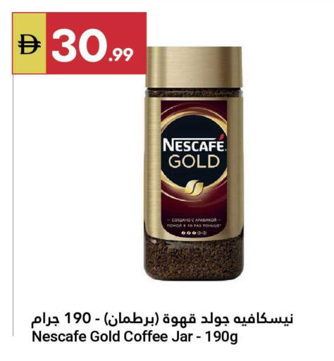 available at Grand Emirates Market in UAE - Abu Dhabi