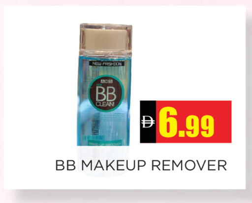 available at Ainas Al madina hypermarket in UAE - Sharjah / Ajman