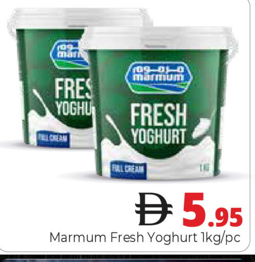 available at Pasons Hypermarket in UAE - Dubai
