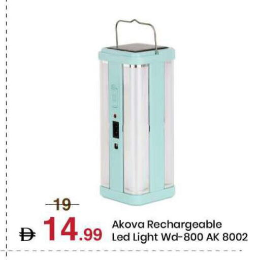 available at مارك & سيف in الإمارات العربية المتحدة , الامارات - الشارقة / عجمان