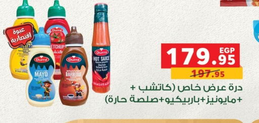 available at Panda  in Egypt - Cairo