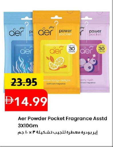 available at مارك & سيف in الإمارات العربية المتحدة , الامارات - الشارقة / عجمان
