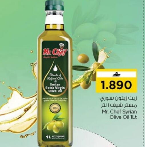 available at Nesto Hyper Market   in Oman - Muscat