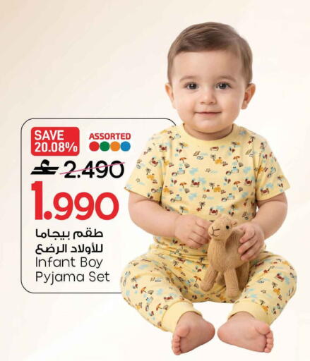 available at مارك & سايف in عُمان - صُحار‎