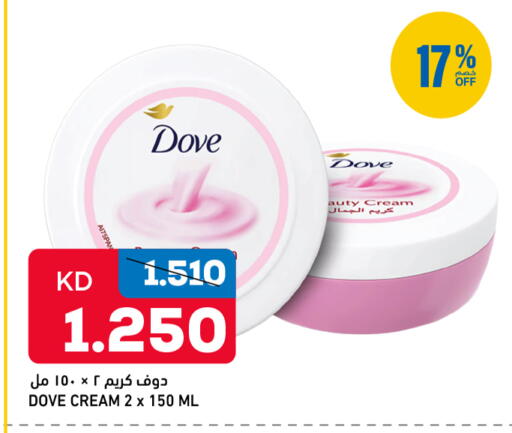 available at أونكوست in الكويت - محافظة الجهراء