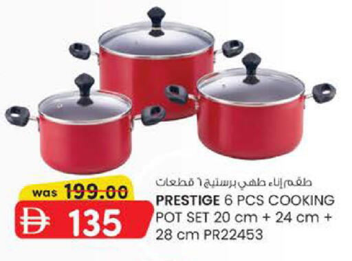 available at Al Safa in UAE - Abu Dhabi
