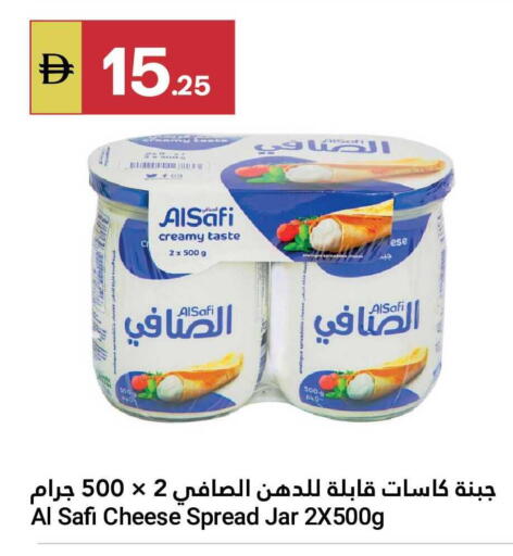 available at Grand Emirates Market in UAE - Abu Dhabi