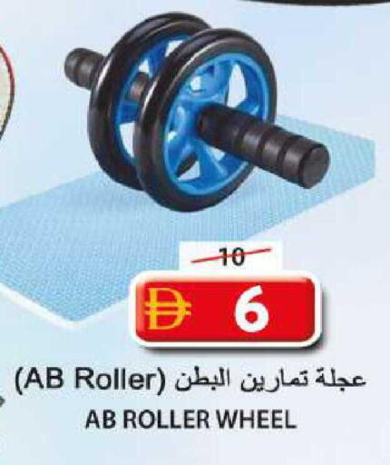 available at جراند هايبر ماركت in الإمارات العربية المتحدة , الامارات - الشارقة / عجمان