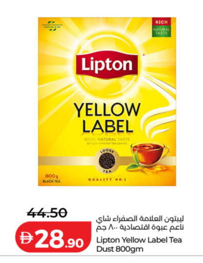 available at Lulu Hypermarket in UAE - Dubai