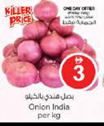 Onion from India available at نستو هايبرماركت in الإمارات العربية المتحدة , الامارات - الشارقة / عجمان