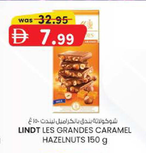 available at صفا هايبر in الإمارات العربية المتحدة , الامارات - ٱلْعَيْن‎