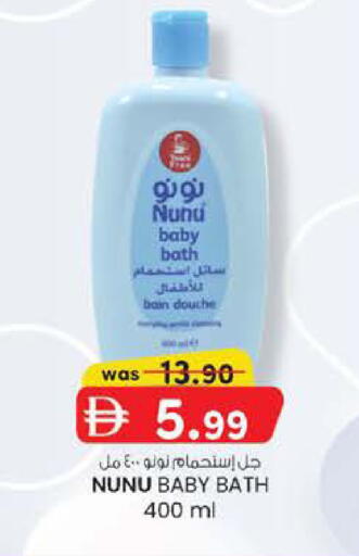 available at ك. الم. للتجارة in الإمارات العربية المتحدة , الامارات - أبو ظبي