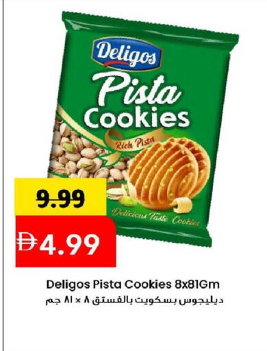 available at مارك & سيف in الإمارات العربية المتحدة , الامارات - الشارقة / عجمان